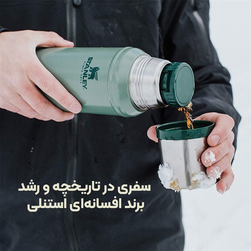 سفری در تاریخچه و رشد برند افسانه ای استنلی