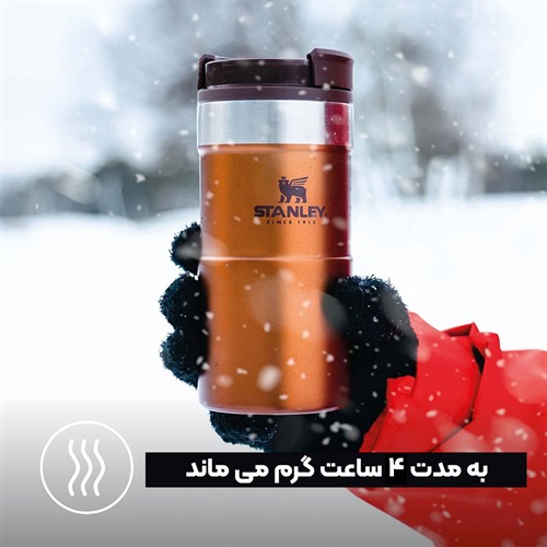تراول ماگ استنلی مدل Stanley Neverleak Travel Mug 0.25L