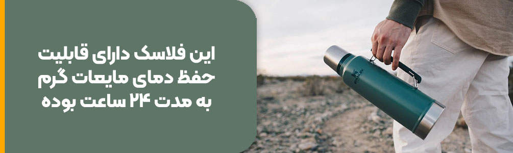 کلاسیک یک لیتری