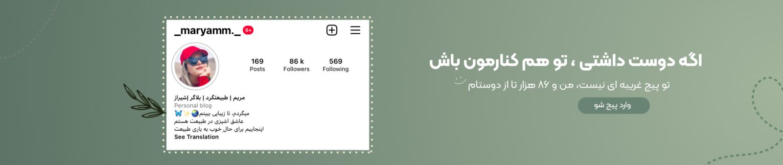 ورود