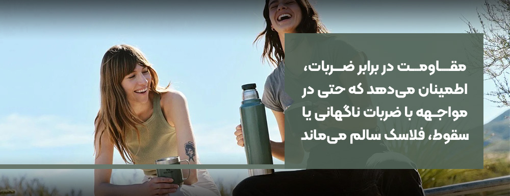 مزایای مقاومت در برابر ضربات