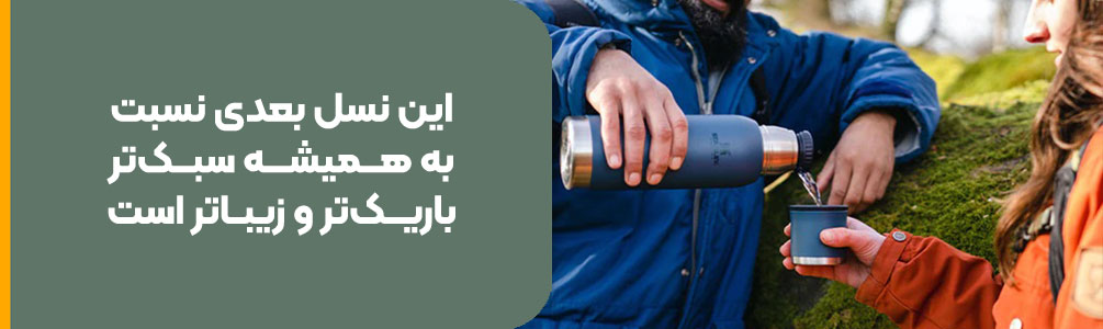 ضدنشت