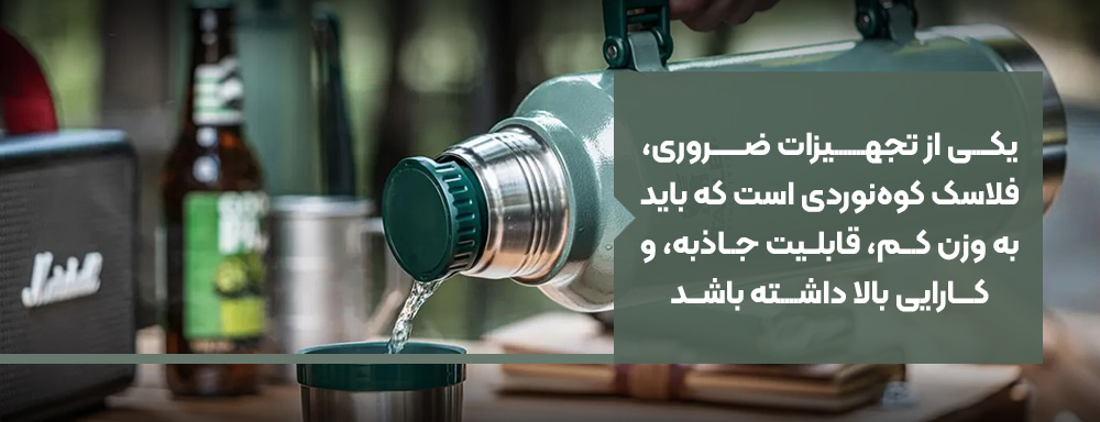 طراحی کم‌وزن
