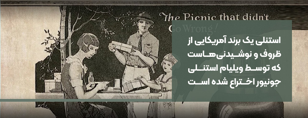 ویلیام