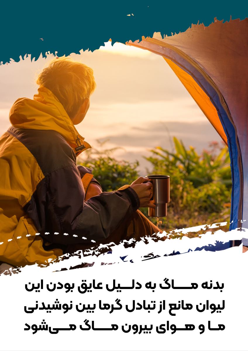 نحوه استفاده