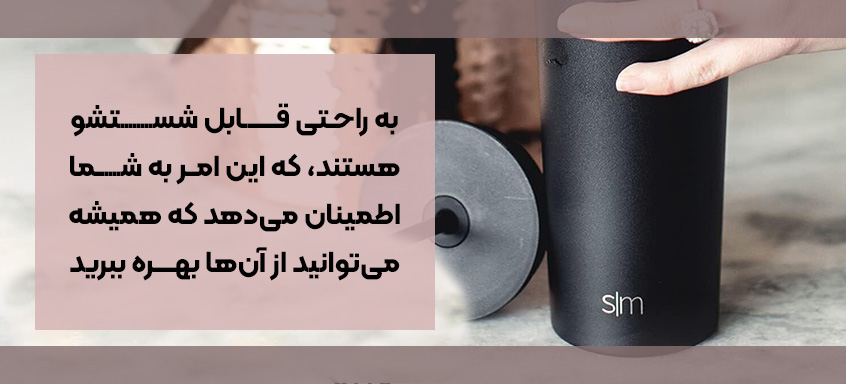شستشو