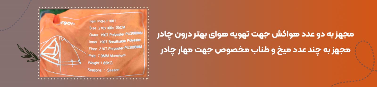 مجهز