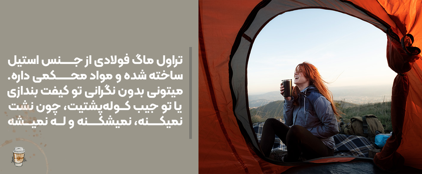 جنس استیل