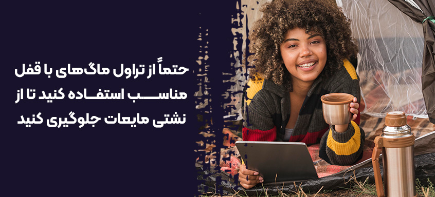 ضدنشت