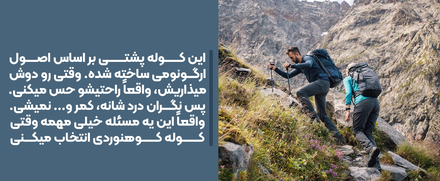 کوله پشتی دیوتر 36 لیتری