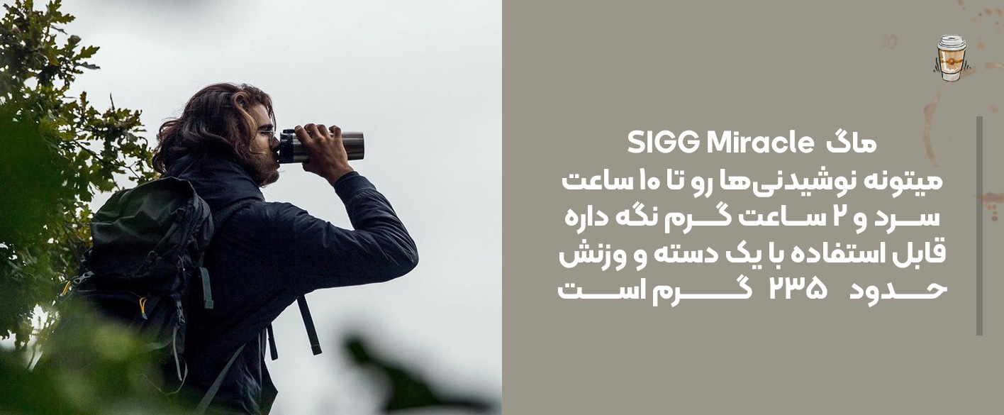 قابل استفاده با یک دسته و وزنش حدود ۲۳۵ گرمه