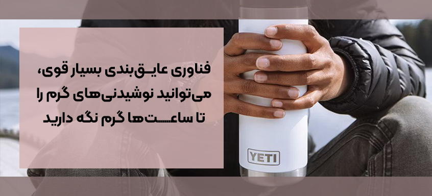 بدون نشت