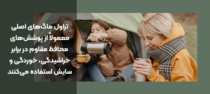 خراشیدگی