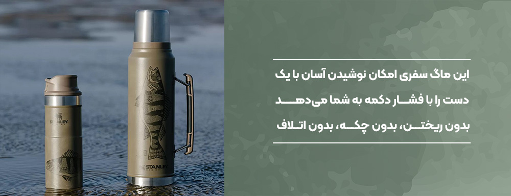 stanley the trigger-action travel mug 0.47l