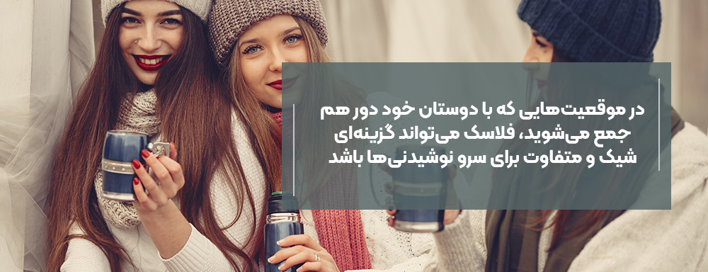 دورهمی