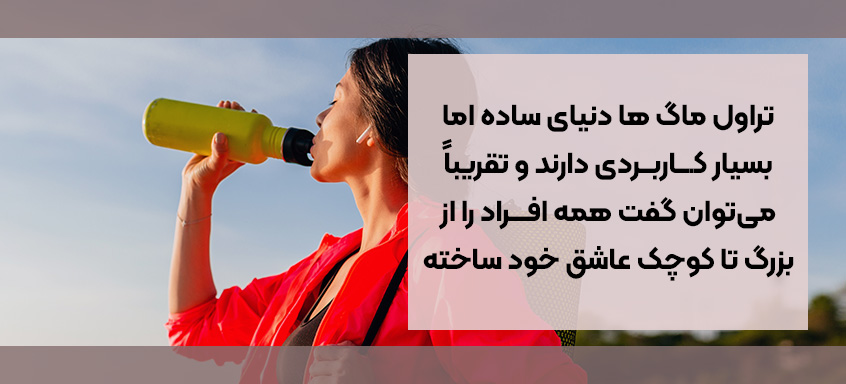 برند
