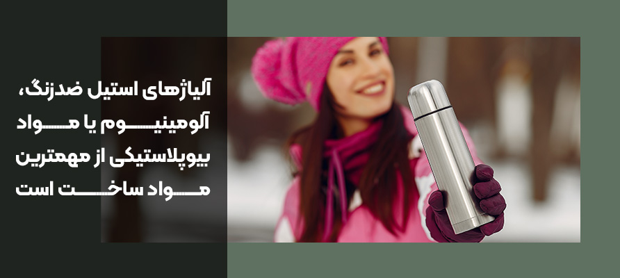 آلیاژ استیل