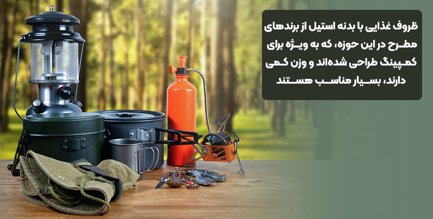 ماگ استنلی