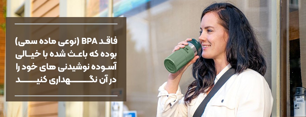 فاقد مواد سمی
