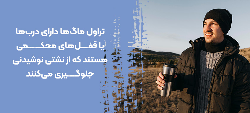 درب نشت